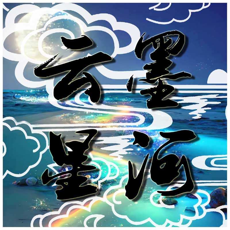《今日宜加油》